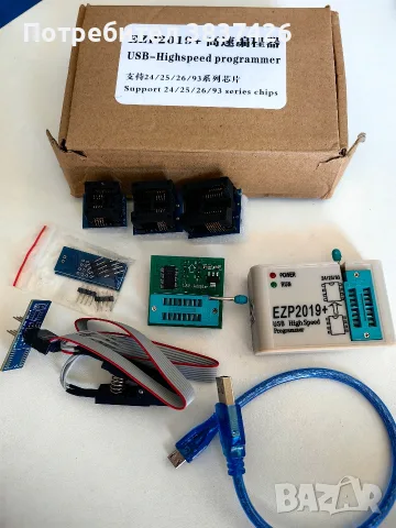 Програматор EZP2019+ USB High Speed Programmer (Комплект с адаптери), снимка 2 - Друга електроника - 55687372