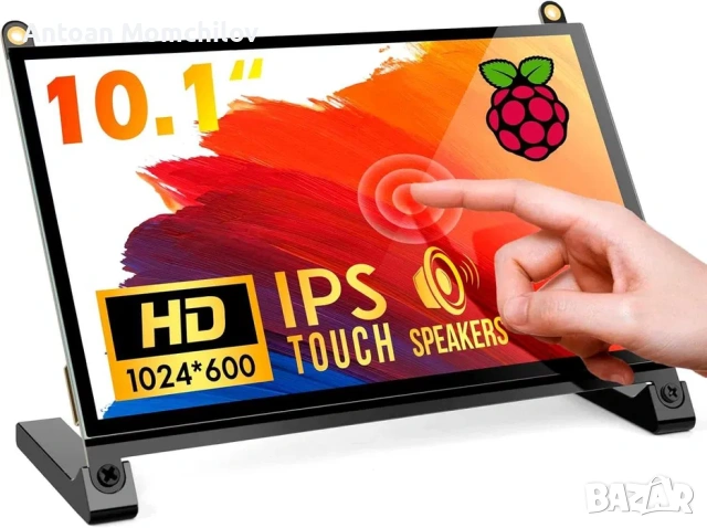 Тъчскрийн монитор ROADOM 25.7 см Raspberry Pi