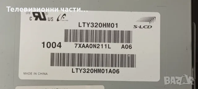 Inverter Board SSI320_4UG01 REV 1.0 от телевизор Sony KDL-32EX402 с панел LTY320HM01, снимка 5 - Части и Платки - 55485815