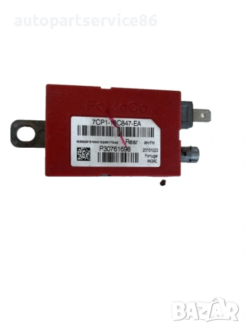 Антена усилвател за Volvo S60 2.0 TDI (2012) P30761698