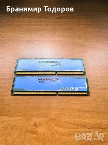 РАМ памет 16GB DDR 3 - 2х4GB Corsair и 2х4GB HyperX, снимка 2 - RAM памет - 54067956