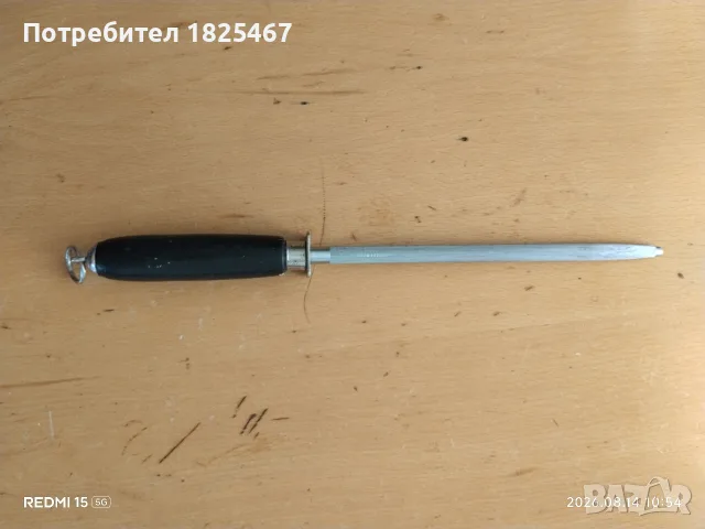 Масати Solingen и Zwilling , снимка 3 - Аксесоари за кухня - 55144186