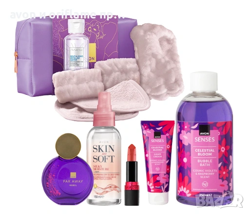 AVON - голям подаръчен комплект