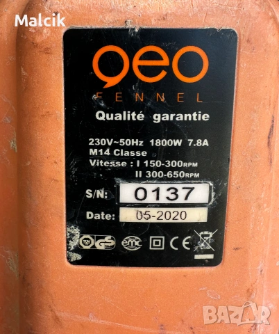 Електрически бъркалка Geo Fennel FM 1800, снимка 4 - Други инструменти - 55016684