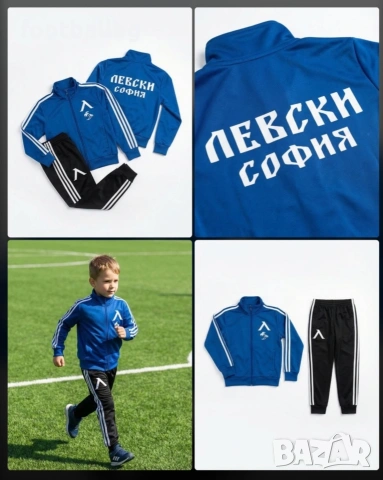 ЛЕВСКИ София 💙⚽️ детско юношески футболни екипи , снимка 16 - Футбол - 43621563