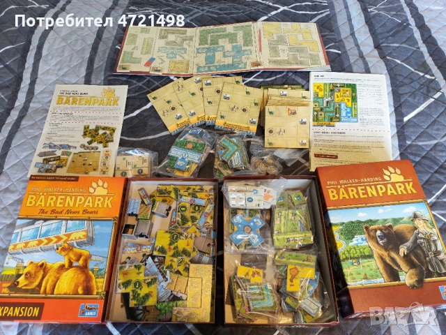 Настолна игра - Bаrenpark (Базова игра) + The Bad News Bears (Разширение)), снимка 2 - Настолни игри - 54721292