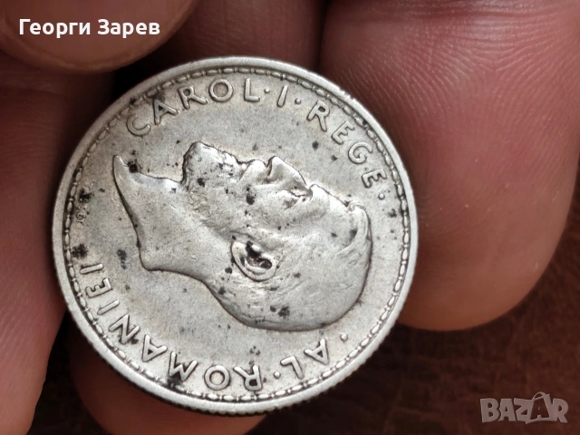 2 леи 1910 год,, кралство Румъния, крал Карол I, сребро, тегло 10.00 гр, проба 935/1000, снимка 7 - Нумизматика и бонистика - 54411161
