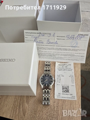 ​Seiko Presage Cocktail Time "Blue Moon" SRPB41J1 (Пълен комплект) – Като нов!, снимка 7 - Мъжки - 55250934
