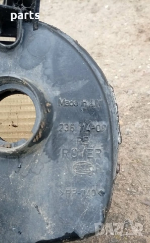 Десен Фар Ровър 600, снимка 6 - Части - 54035349