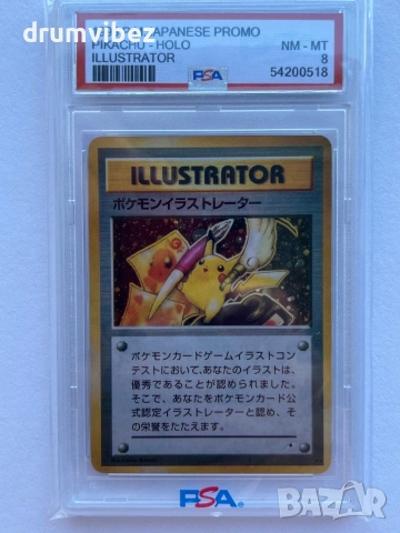 Pokemon Pikachu Illustrator Card, снимка 2 - Колекции - 54428432
