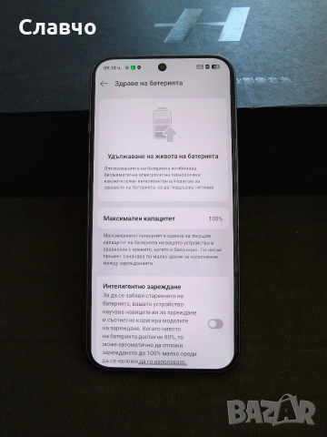 Oppo Find X9 Pro+ Hasselblad fotokit , снимка 6 - Други - 54696072