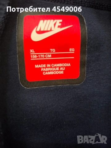 Nike долнище , снимка 2 - Детски анцузи и суичери - 55061959