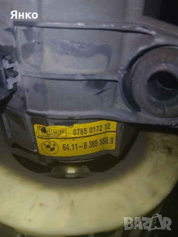 Motorche sas ventilator parno BMW525 E-39 2.5td 163k.c.M-paket 2003 Tourar avtomatik, снимка 2 - Части - 55073196