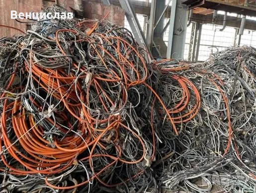 изкупувам кабели