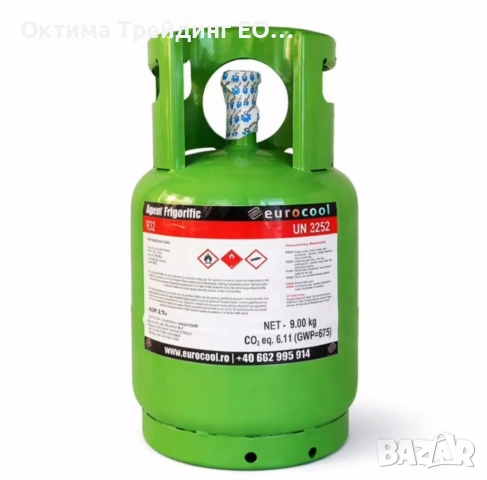Бутилка за многократно пълнене REFRIGERANT, Freon R410 10kga, снимка 10 - Климатици - 54263738