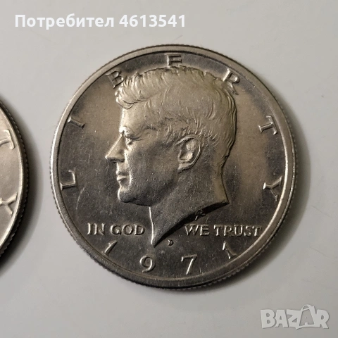 $лот от половин кенеди, снимка 3 - Нумизматика и бонистика - 54371476
