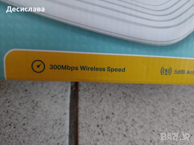 Рутер tp-link 300 Mbps, снимка 5 - Рутери - 55234174