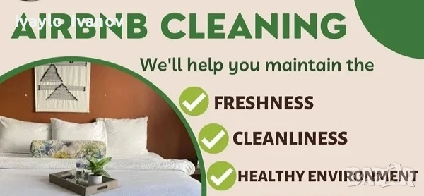 ПРОФЕСИОНАЛНО ПОЧИСТВАНЕ за Booking & Airbnb – Варна
