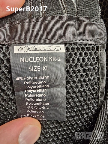 Продавам - протектор за гръб Alpinestars Nucleon KR-2, снимка 4 - Аксесоари и консумативи - 54730143