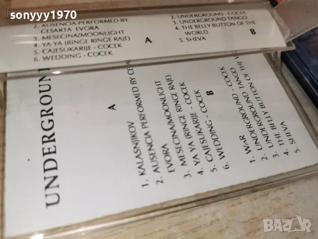 UNDERGROUND 2207261944H2E7R, снимка 4 - Аудио касети - 55381524
