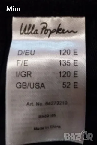 Ulla Popken 120 D и E Сутиен за едра дама в черно и бордо , снимка 12 - Бельо - 55535449