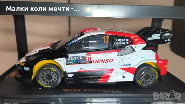Метална кола Toyota GR Yaris , мащаб 1:18 , чисто нова , снимка 2 - Колекции - 55326291