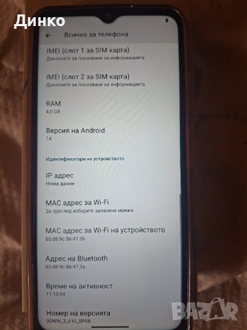 Телефон Nokia G22 128, снимка 9 - Nokia - 54003707