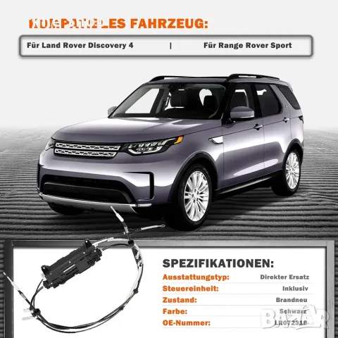 Управляващ блок за електрическа ръчна спирачка за Land Rover Discovery 4, Range Rover Sport, снимка 2 - Части - 55466852