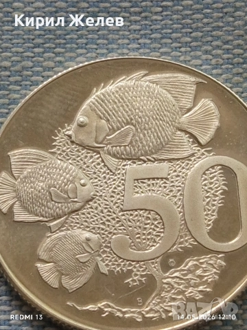 Сребърна монета 50 цента 1974г. Каймановите острови Кралица Елизабет втора 39407, снимка 3 - Нумизматика и бонистика - 54549133