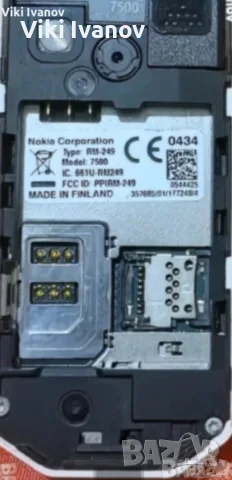 Nokia 7500-добро състояние , снимка 3 - Nokia - 55377891