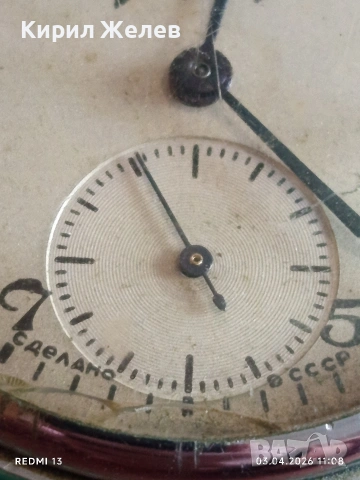 Джобен часовник Мълния СССР рядък за КОЛЕКЦИОНЕРИ 54389, снимка 4 - Антикварни и старинни предмети - 54076066