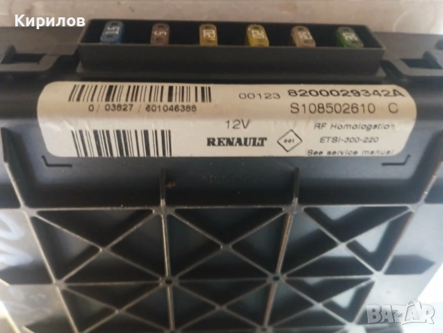 BSI модул за Renault Siemens, S108502610 G, 820029342 B
