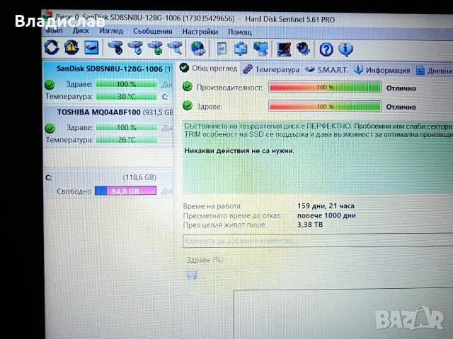 Acer Aspire 3 A315-53 Intel i3 7020U/FHD/8GB/128GB SSD/1TB HDD отлична батерия, снимка 8 - Лаптопи за дома - 55227865