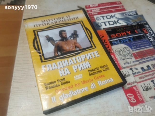 ГЛАДИАТОРИТЕ НА РИМ DVD 1106261934L1
