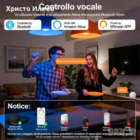 LED Smart крушка RGB+ БЯЛО 6W E27 600LM WI-FI Alexa 2броя, снимка 2 - Лед осветление - 54546637