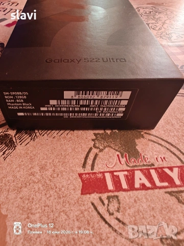 Samsung s22 Ultra 8/128GB, снимка 11 - Samsung - 54961727