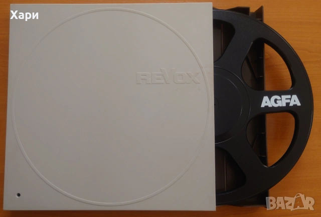 Кутия за магнетофонни ролки Revox 26 см с ролка Agfa