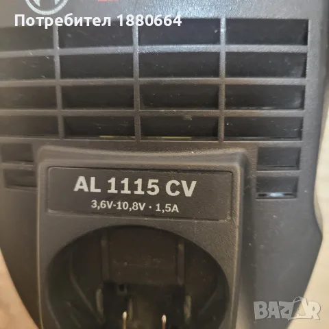 Винтоверт BOSCH 12V (10.8) Li ion, снимка 2 - Винтоверти - 55660068