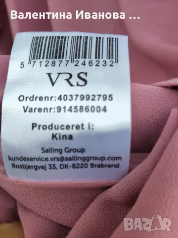 Нова макси рокля 👗👗👗👗, снимка 4 - Рокли - 55381440