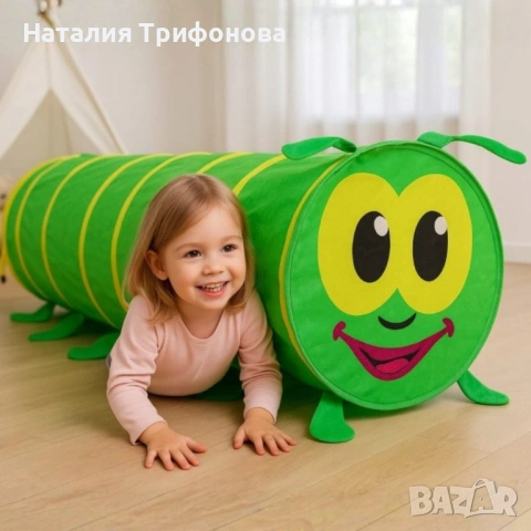 Детски тунел Гъсеница 178x48 см – Сгъваема палатка за пълзене и игра у дома и в градината, 2-14 годи, снимка 5 - Играчки за стая - 54900415