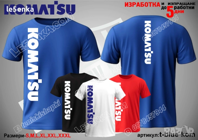 KOMATSU тениска и шапка, снимка 10 - Тениски - 41977757