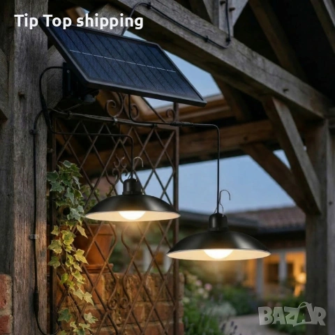 Двойни соларни LED висящи лампи с дистанционно управление - без разходи за електричество