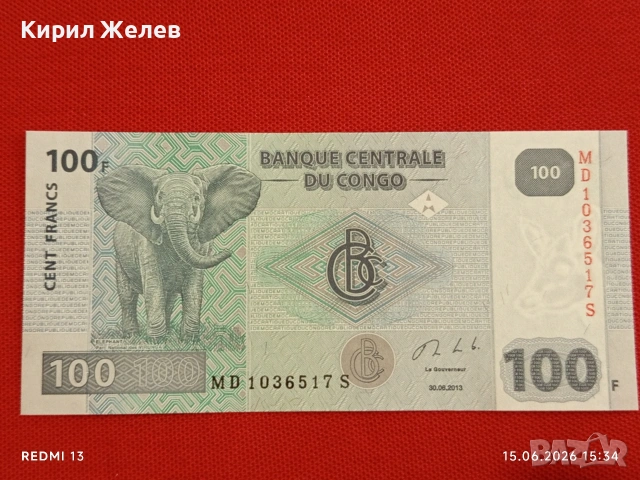 Лот банкноти 6 броя КОНГО, ВЕНЕЦУЕЛА, ЮГОСЛАВИЯ непрегъвани нови за КОЛЕКЦИЯ 29036, снимка 4 - Нумизматика и бонистика - 54914254