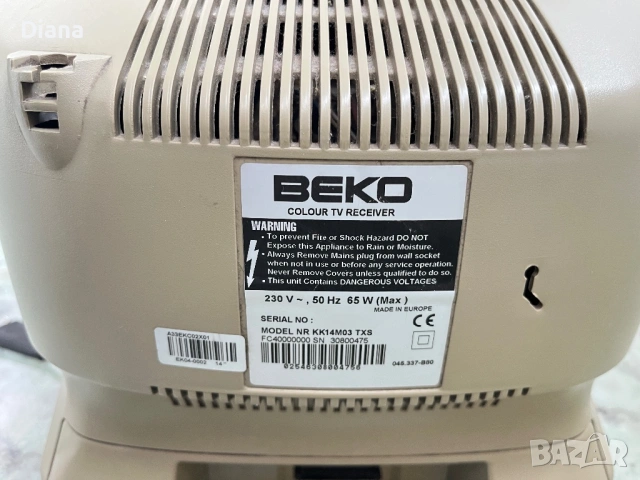 Цветен телевизор Beko , снимка 4 - Телевизори - 54536922