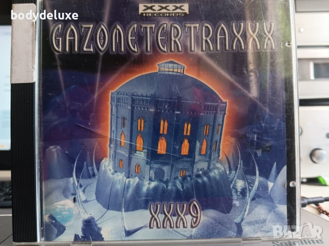 аудио дискове с елекронна музика, снимка 13 - CD дискове - 32546641