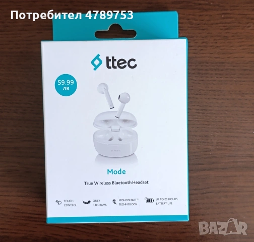 Безжични слушалки TECC, чисто нови, неотваряни