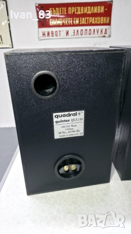 Тонколони Quadral quintas qlx 110, снимка 6 - Тонколони - 54375279
