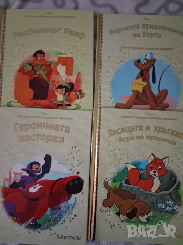 Златна колекция 'Вълшебни приказки', снимка 6 - Детски книжки - 55279168