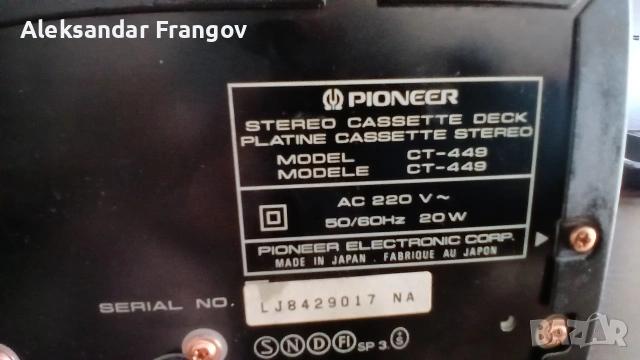 PIONEER CT - 449 SP made in Japan , снимка 5 - Декове - 55043375