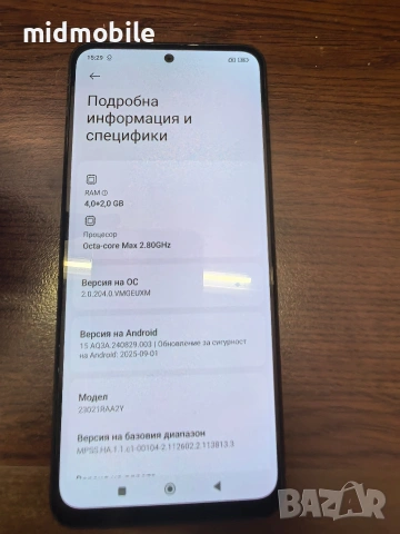 redmi note 12 60€, снимка 3 - Xiaomi - 55233194